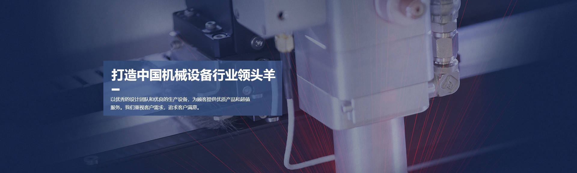 公司新闻
